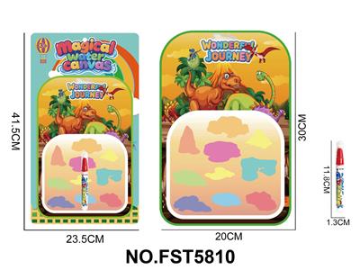 水画布恐龙款 - OBL10428847