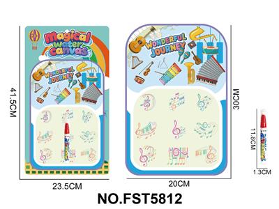 水画布乐器款 - OBL10428849