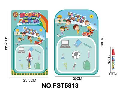 水画布男孩款 - OBL10428850