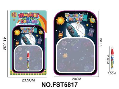 水画布太空款 - OBL10428854