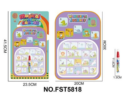 水画布字母款 - OBL10428855