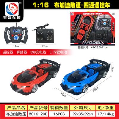 Remote control cars / tanks - OBL10428860