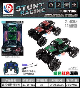 Remote control cars / tanks - OBL10428861