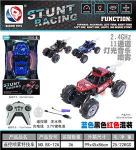 Remote control cars / tanks - OBL10428863