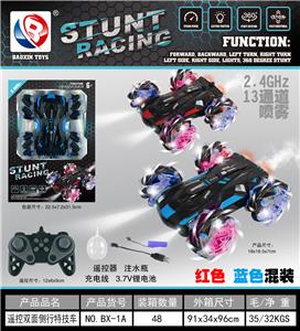 Remote control cars / tanks - OBL10428864