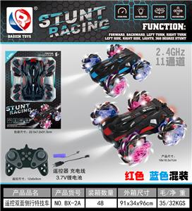 Remote control cars / tanks - OBL10428865