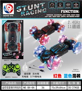 Remote control cars / tanks - OBL10428870