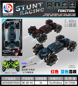 Remote control cars / tanks - OBL10428871