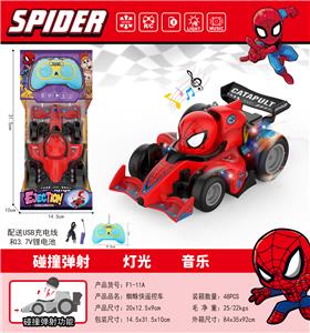 Remote control cars / tanks - OBL10428881