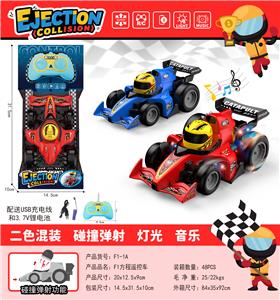 Remote control cars / tanks - OBL10428882