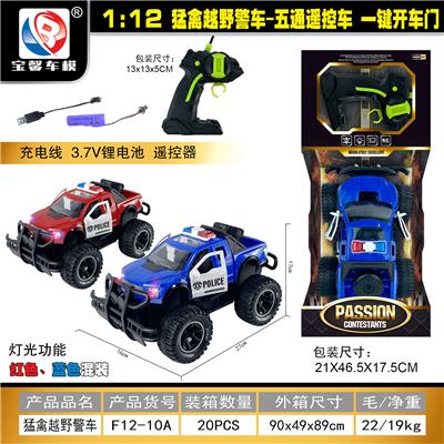 Remote control cars / tanks - OBL10428883