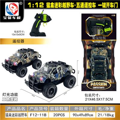 Remote control cars / tanks - OBL10428886