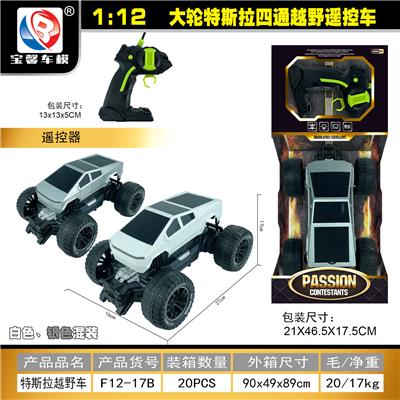 Remote control cars / tanks - OBL10428896