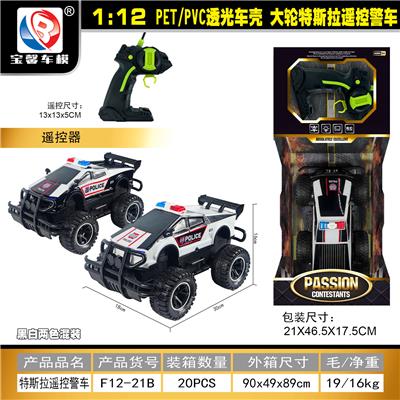 Remote control cars / tanks - OBL10428903