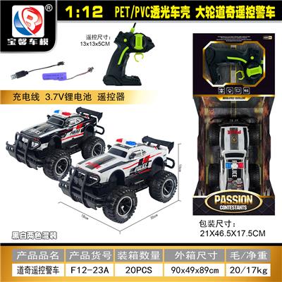 Remote control cars / tanks - OBL10428906