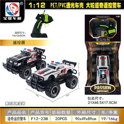 Remote control cars / tanks - OBL10428907