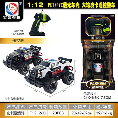 Remote control cars / tanks - OBL10428911