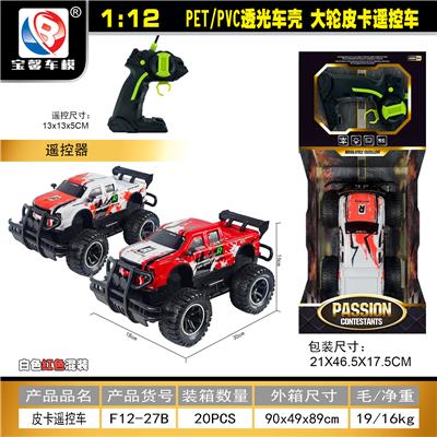 Remote control cars / tanks - OBL10428913
