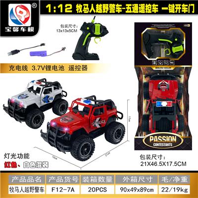 Remote control cars / tanks - OBL10428916