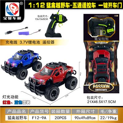 Remote control cars / tanks - OBL10428920