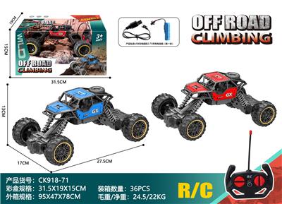 Remote control cars / tanks - OBL10429057