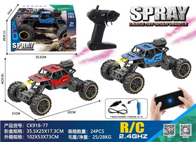 Remote control cars / tanks - OBL10429062