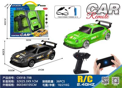 Remote control cars / tanks - OBL10429065