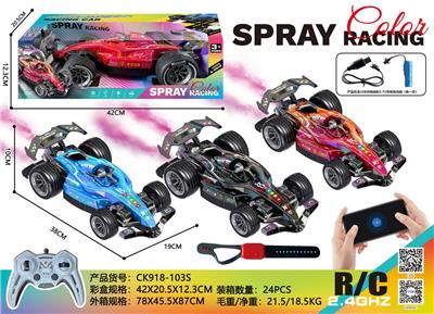 Remote control cars / tanks - OBL10429076