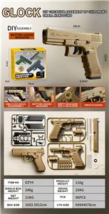 Water gun - OBL10429077