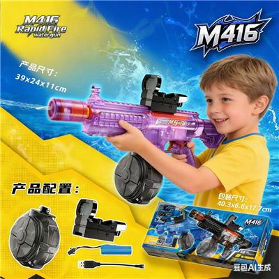 Water gun - OBL10429078
