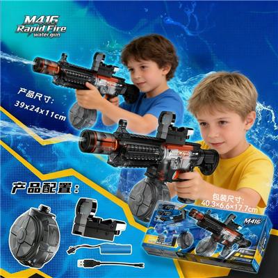 Water gun - OBL10429080