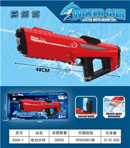 Water gun - OBL10429082