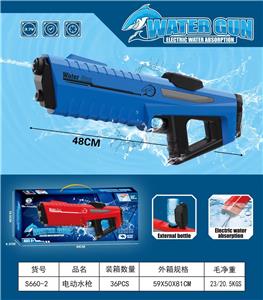 Water gun - OBL10429083