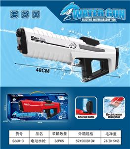 Water gun - OBL10429084