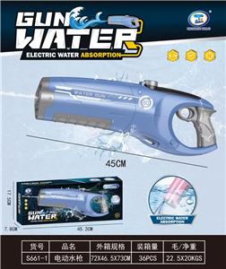 Water gun - OBL10429085