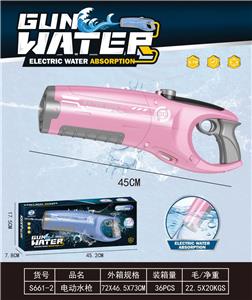 Water gun - OBL10429086