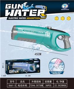 Water gun - OBL10429087