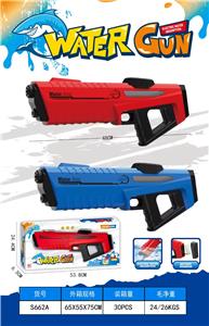 Water gun - OBL10429088