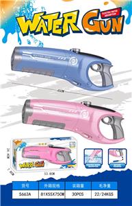 Water gun - OBL10429090