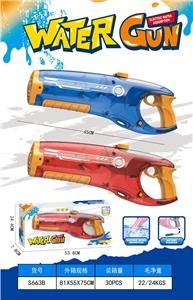 Water gun - OBL10429091