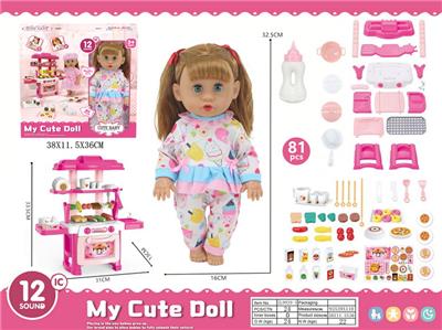 Babytrollyfordoll - OBL10429230