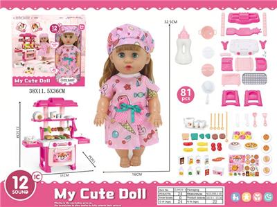 Babytrollyfordoll - OBL10429231