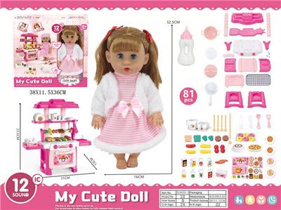 Babytrollyfordoll - OBL10429232