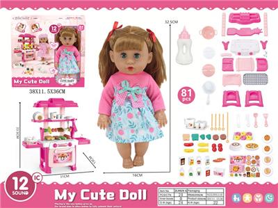 Babytrollyfordoll - OBL10429233
