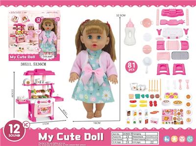 Babytrollyfordoll - OBL10429234