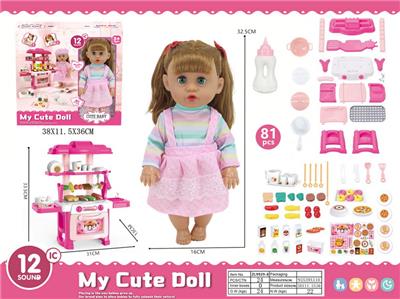 Babytrollyfordoll - OBL10429235