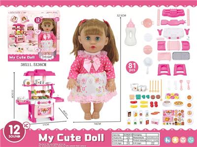 Babytrollyfordoll - OBL10429236