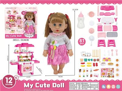Babytrollyfordoll - OBL10429237