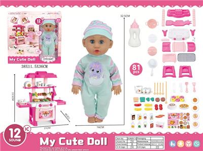 Babytrollyfordoll - OBL10429240