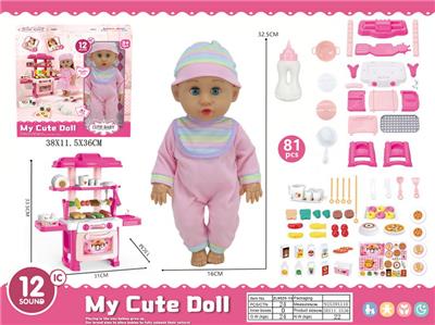 Babytrollyfordoll - OBL10429241